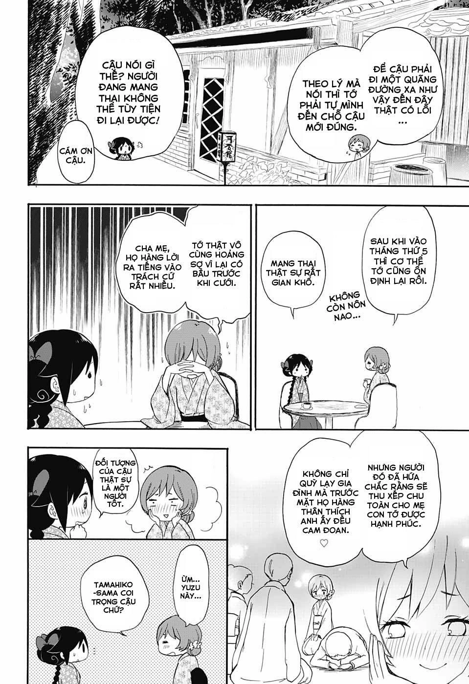 Taisho Wotome Otogibanashi Chapter 16 - 4