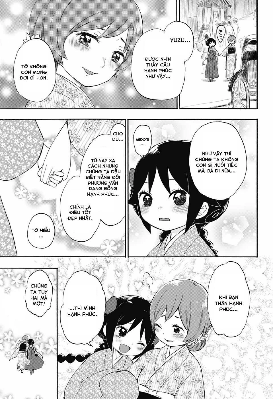 Taisho Wotome Otogibanashi Chapter 16 - 11