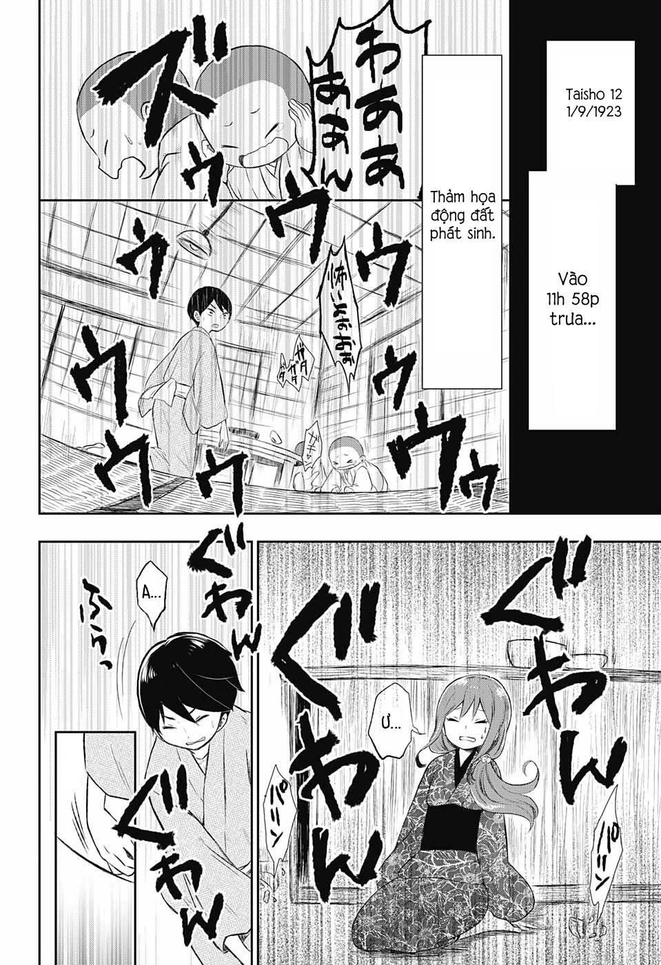 Taisho Wotome Otogibanashi Chapter 17 - 5