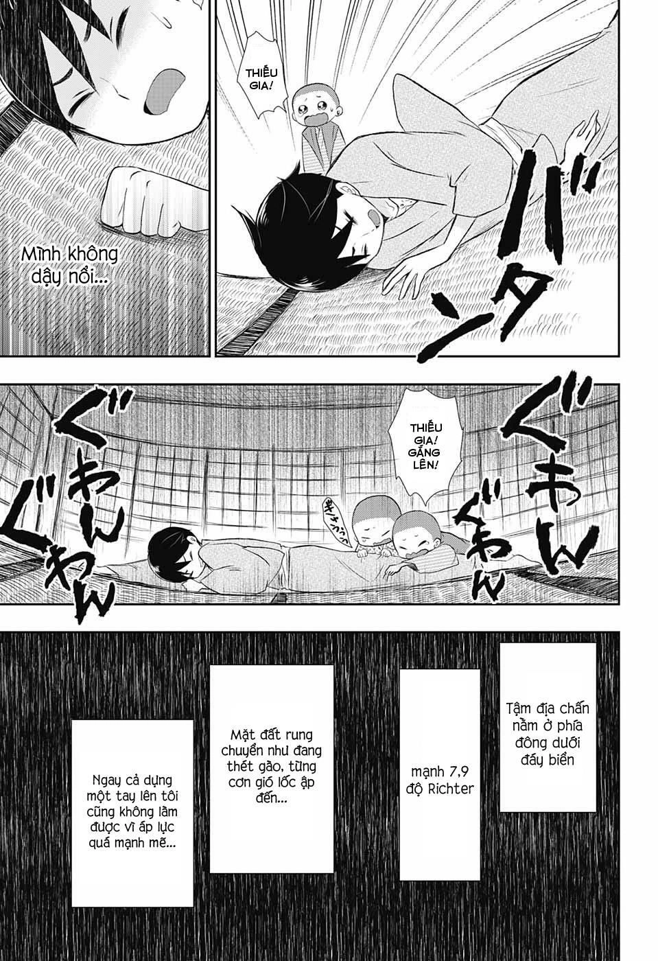 Taisho Wotome Otogibanashi Chapter 17 - 6