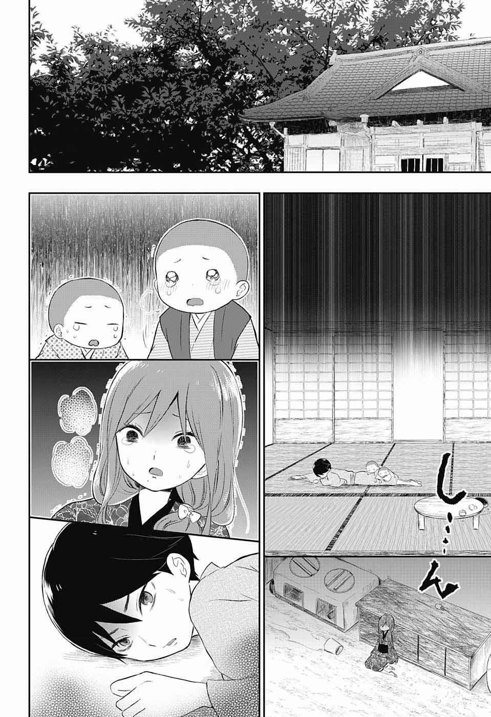 Taisho Wotome Otogibanashi Chapter 17 - 7