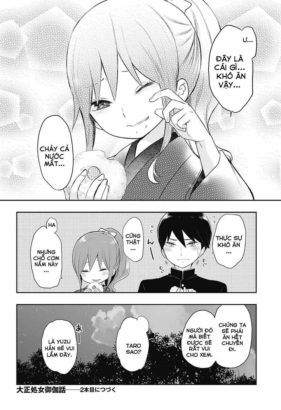 Taisho Wotome Otogibanashi Chapter 18 - 18