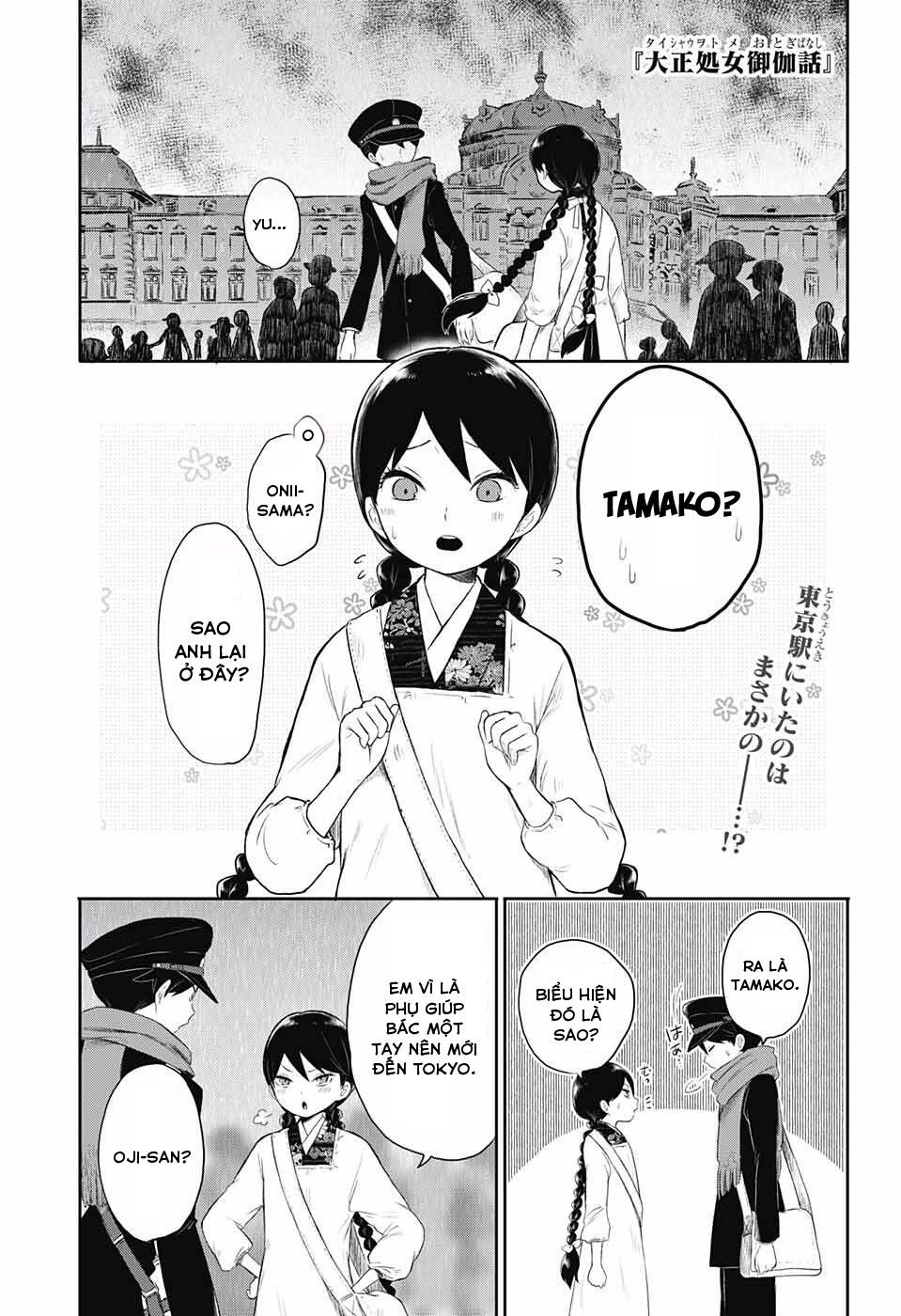 Taisho Wotome Otogibanashi Chapter 20 - 2