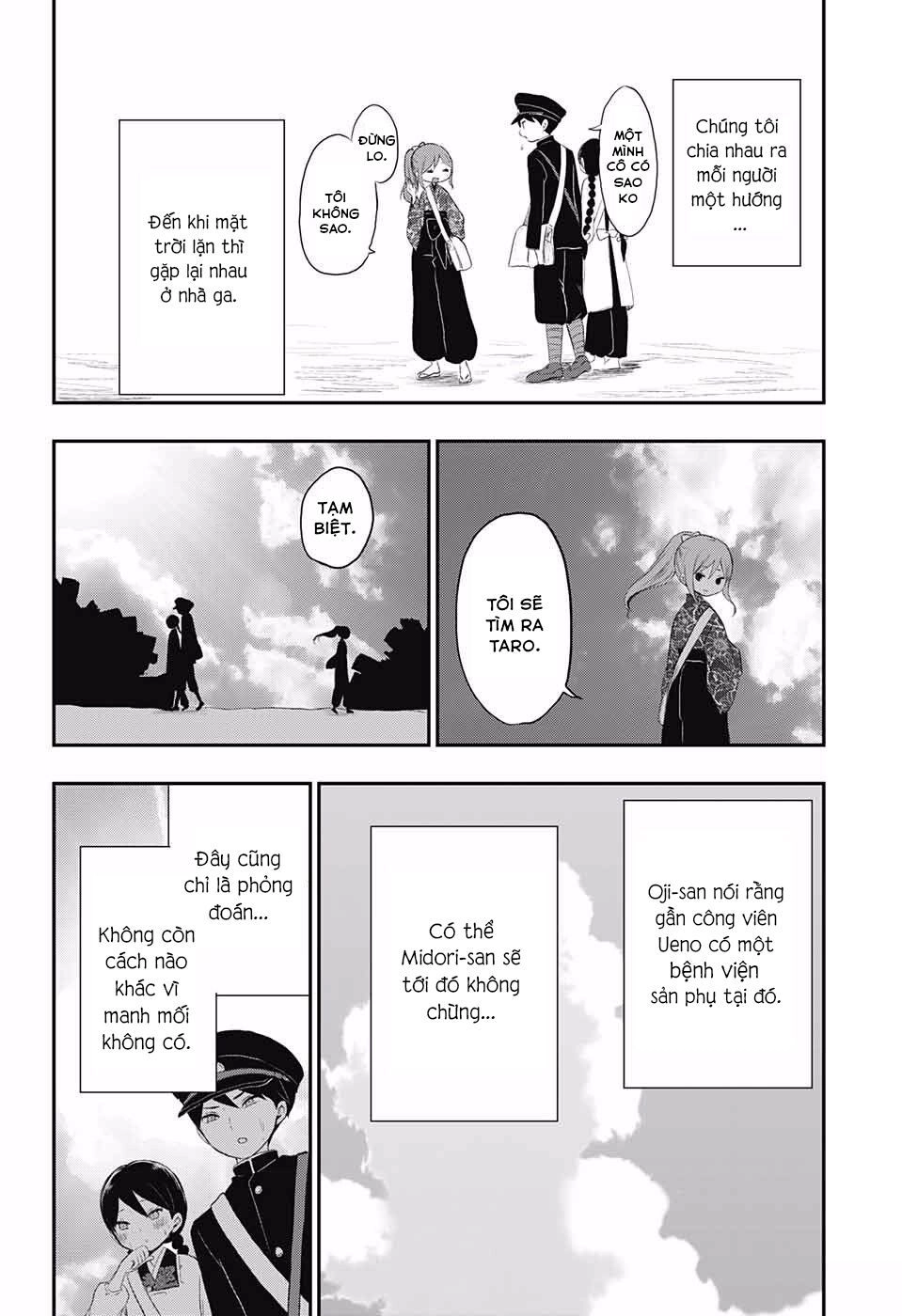 Taisho Wotome Otogibanashi Chapter 20 - 13