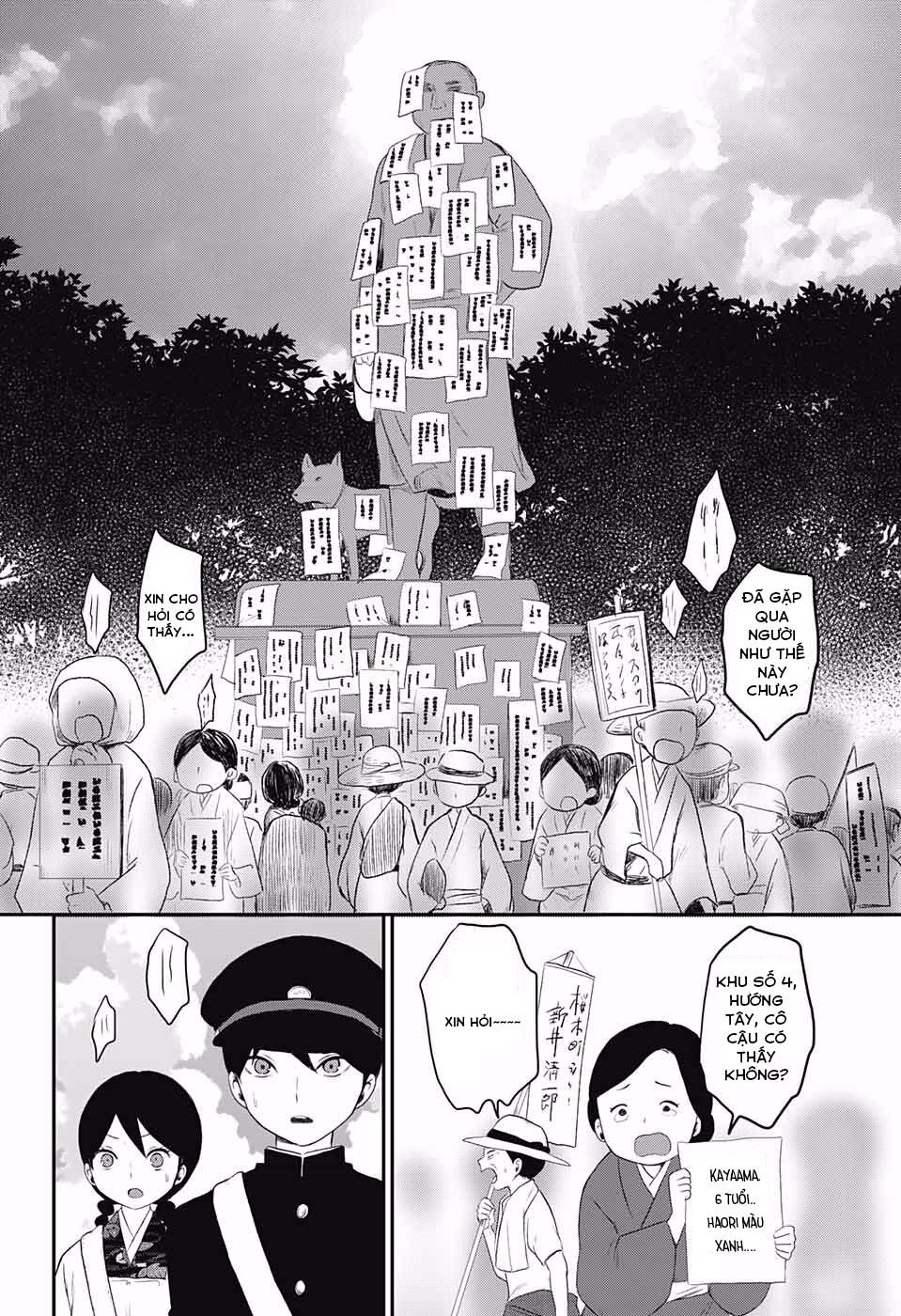 Taisho Wotome Otogibanashi Chapter 20 - 15