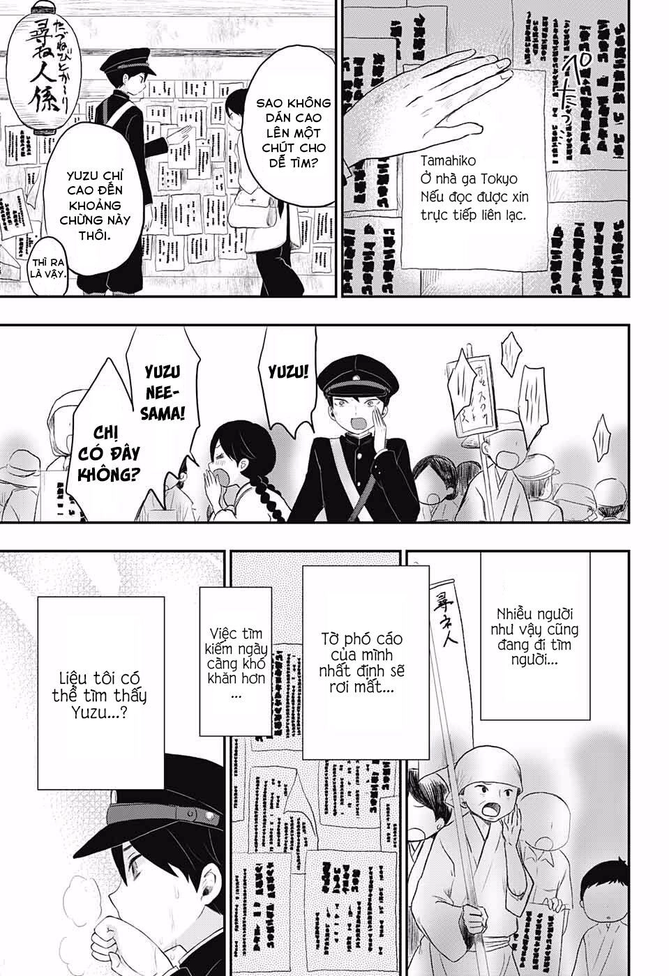 Taisho Wotome Otogibanashi Chapter 20 - 18