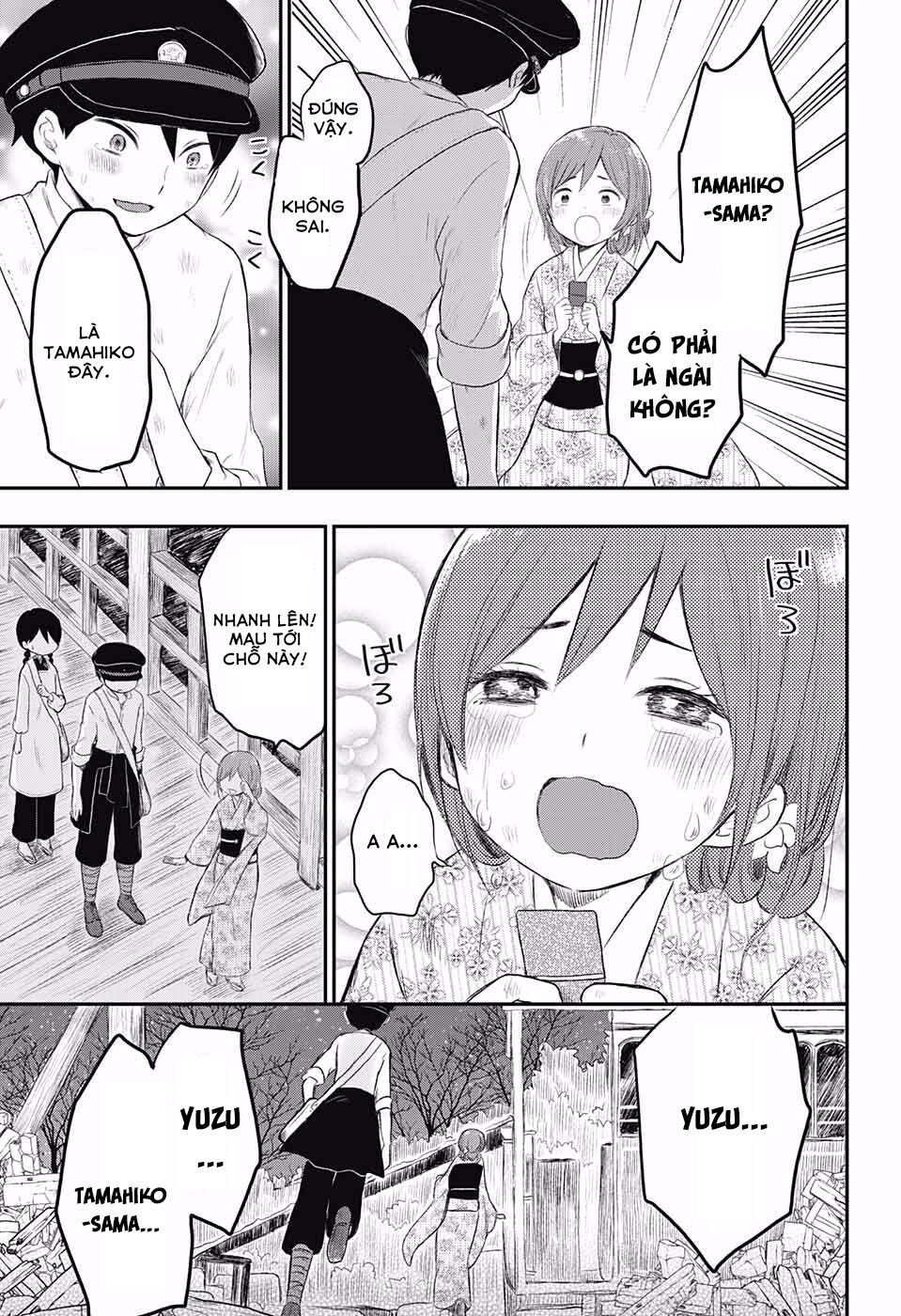 Taisho Wotome Otogibanashi Chapter 20 - 28