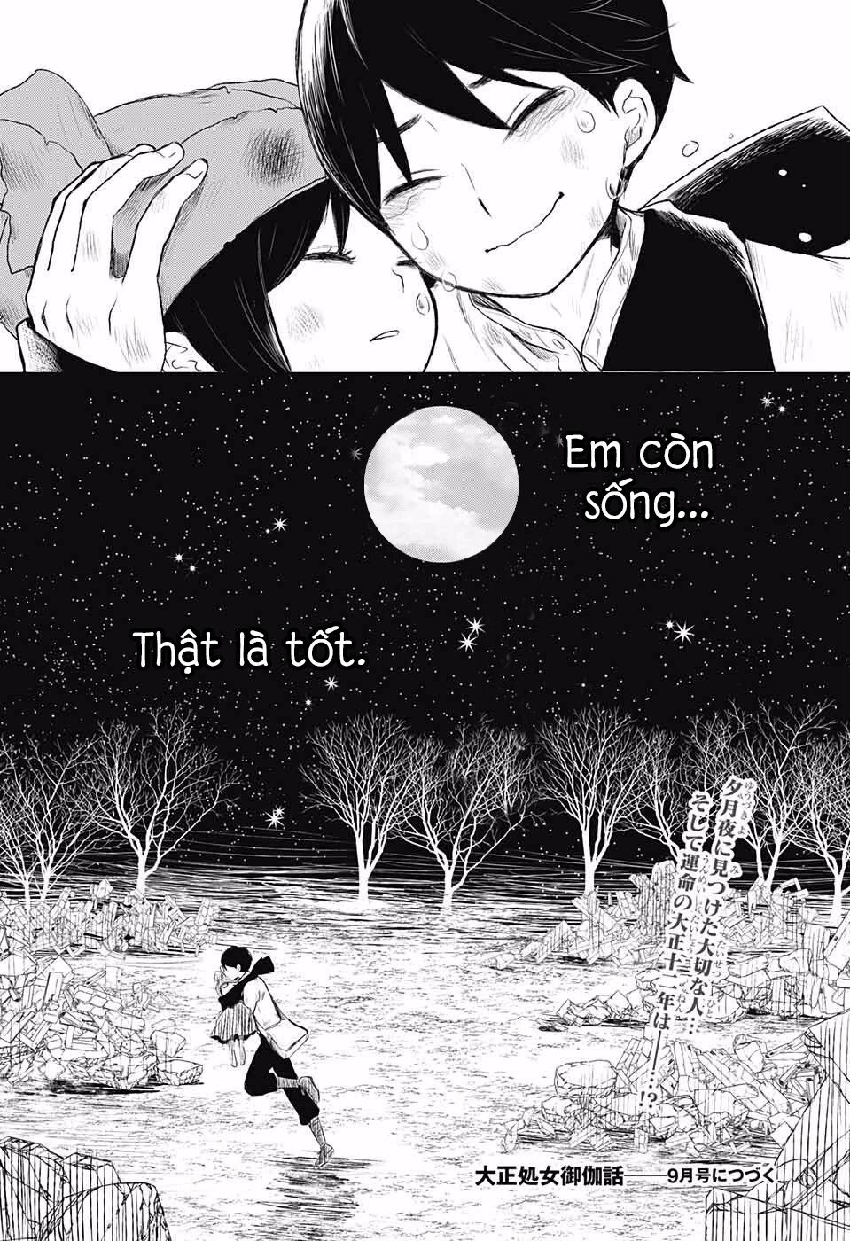 Taisho Wotome Otogibanashi Chapter 20 - 33