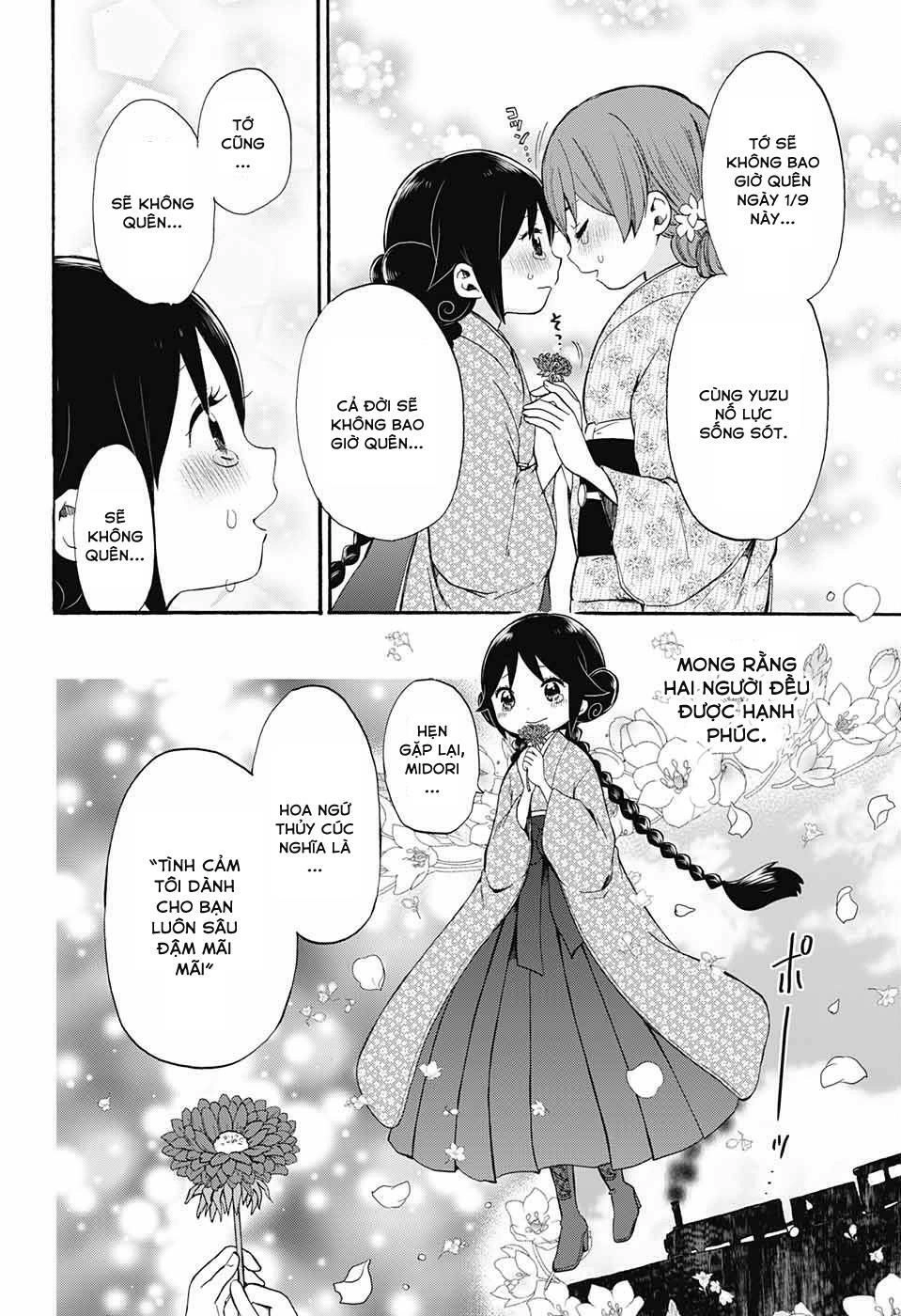 Taisho Wotome Otogibanashi Chapter 22 - 21