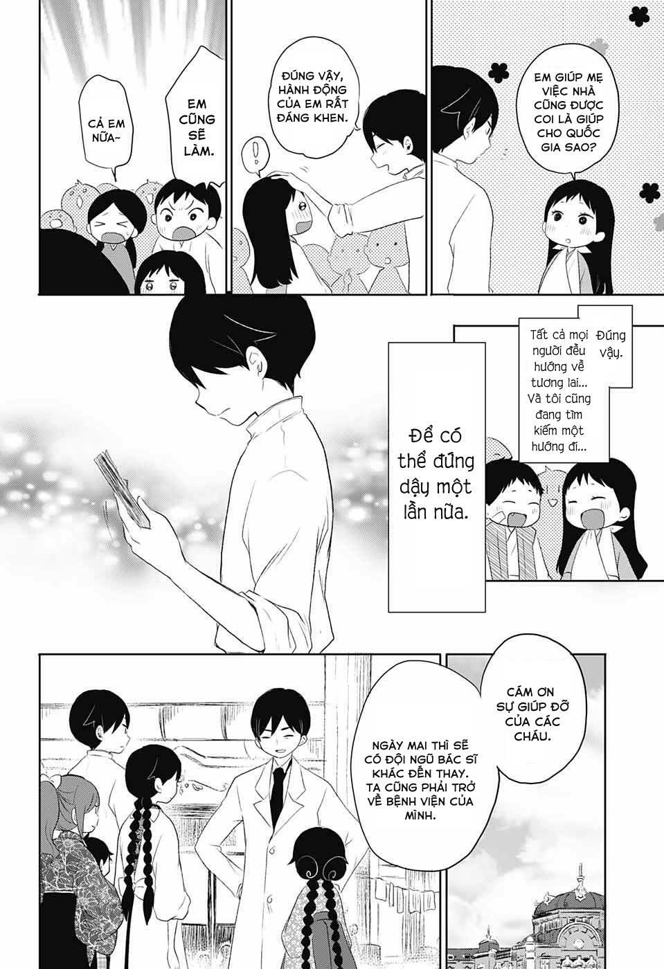 Taisho Wotome Otogibanashi Chapter 22 - 27