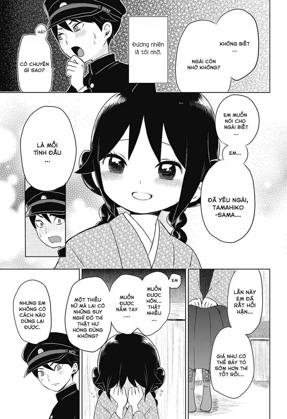 Taisho Wotome Otogibanashi Chapter 22 - 30