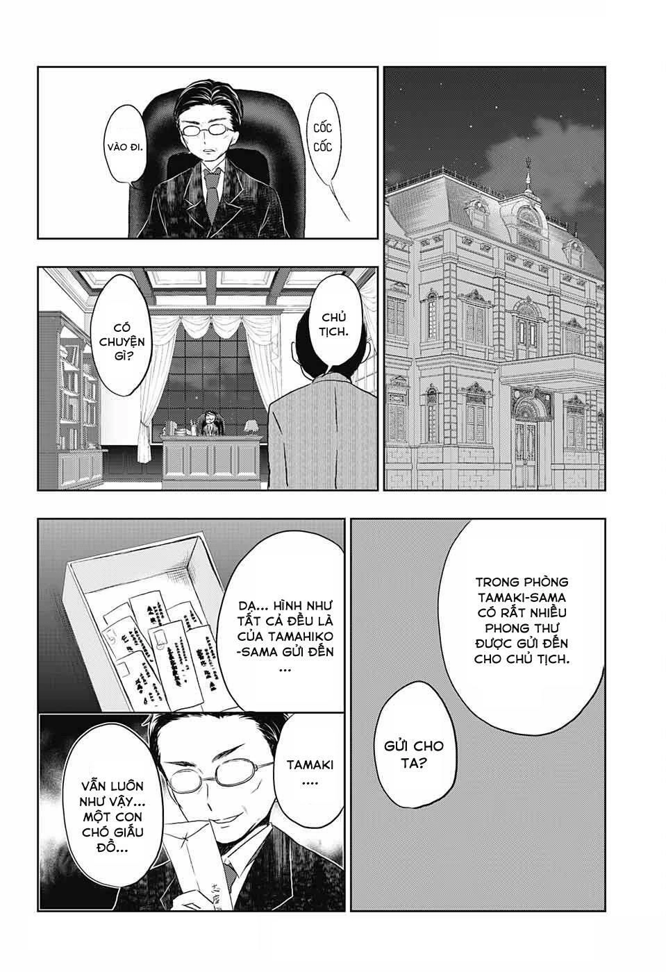 Taisho Wotome Otogibanashi Chapter 22 - 35