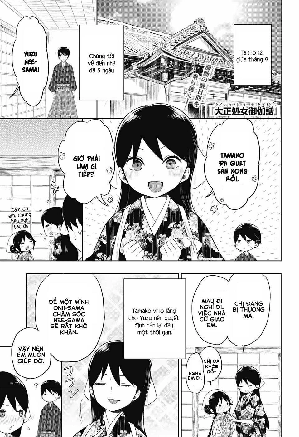 Taisho Wotome Otogibanashi Chapter 23 - 2