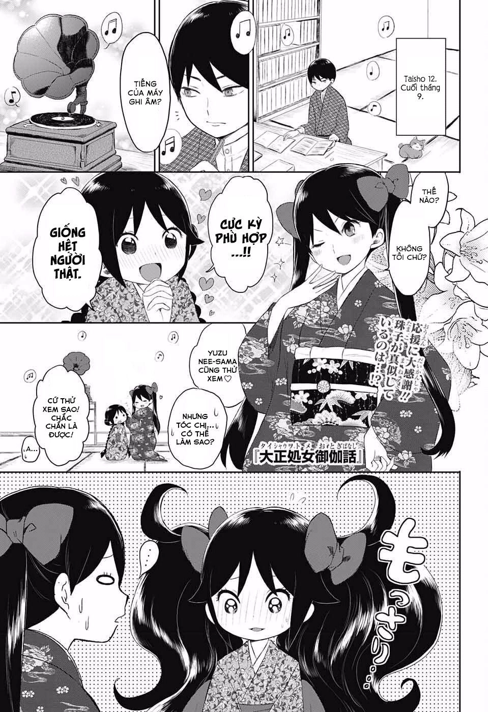 Taisho Wotome Otogibanashi Chapter 24 - 2