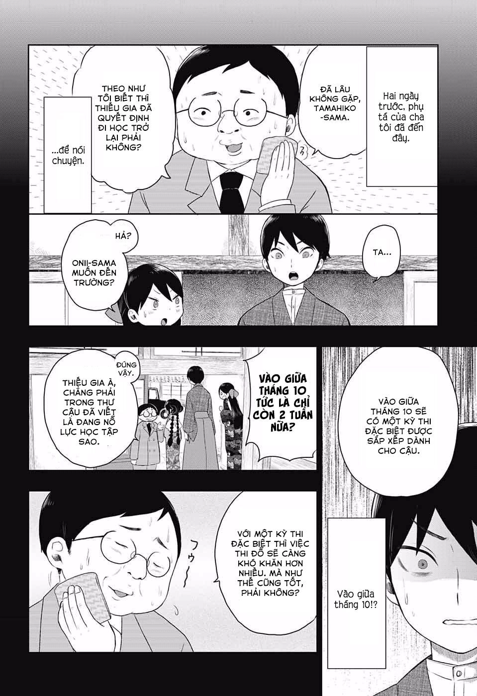 Taisho Wotome Otogibanashi Chapter 24 - 7