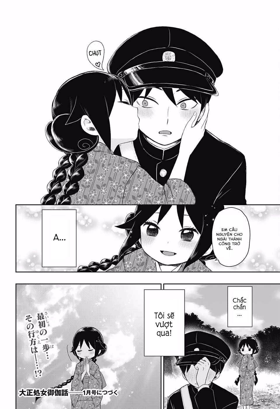 Taisho Wotome Otogibanashi Chapter 24 - 33