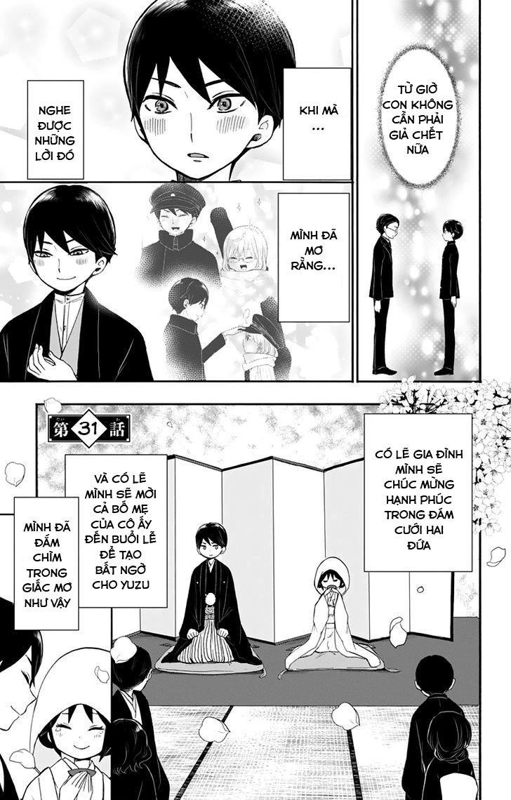 Taisho Wotome Otogibanashi Chapter 31 - 3