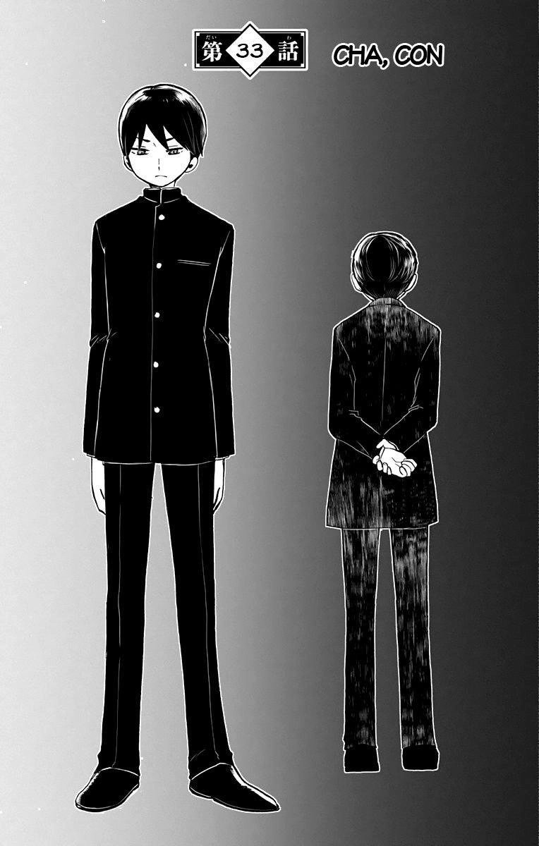 Taisho Wotome Otogibanashi Chapter 33 - 3