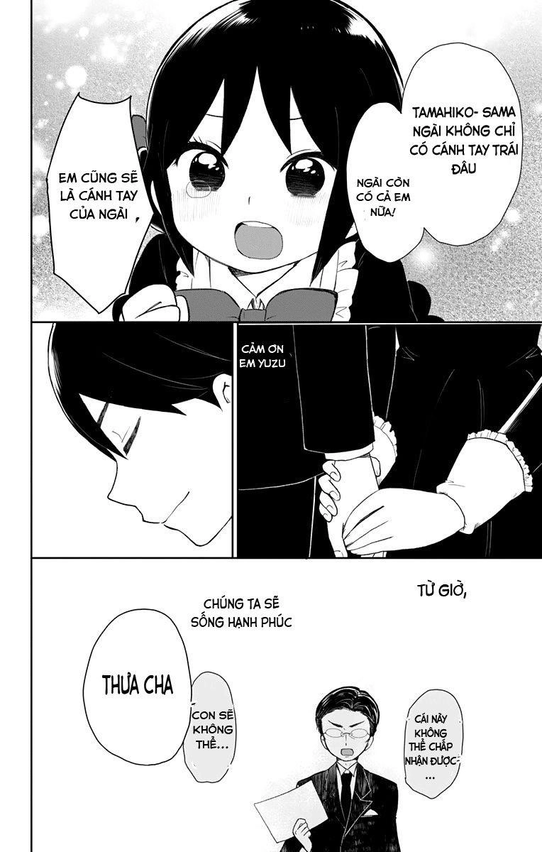 Taisho Wotome Otogibanashi Chapter 33 - 24