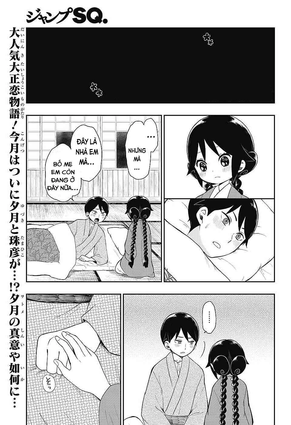 Taisho Wotome Otogibanashi Chapter 36 - 1