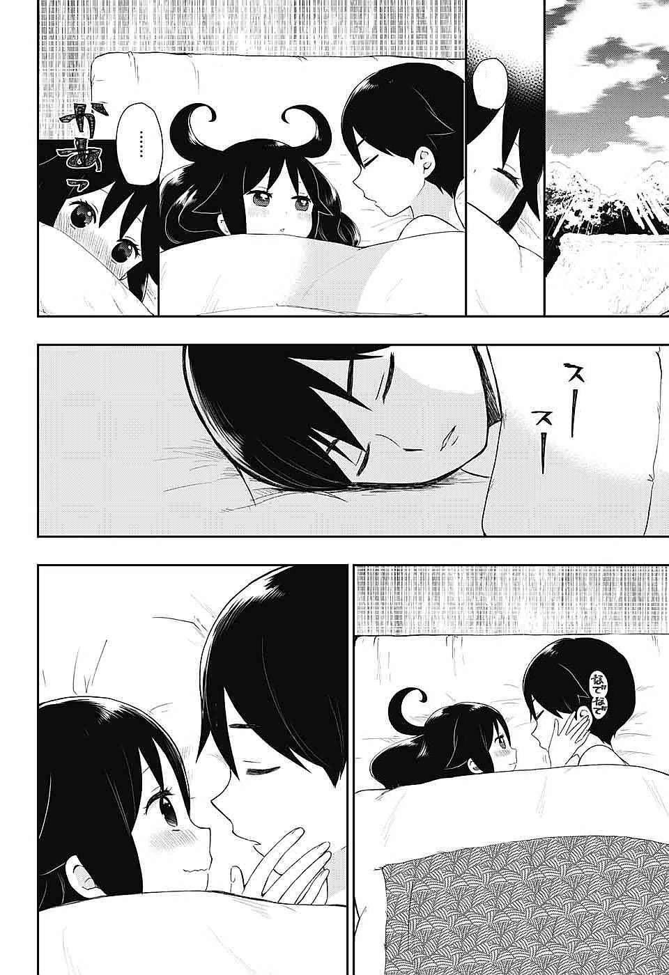 Taisho Wotome Otogibanashi Chapter 36 - 12