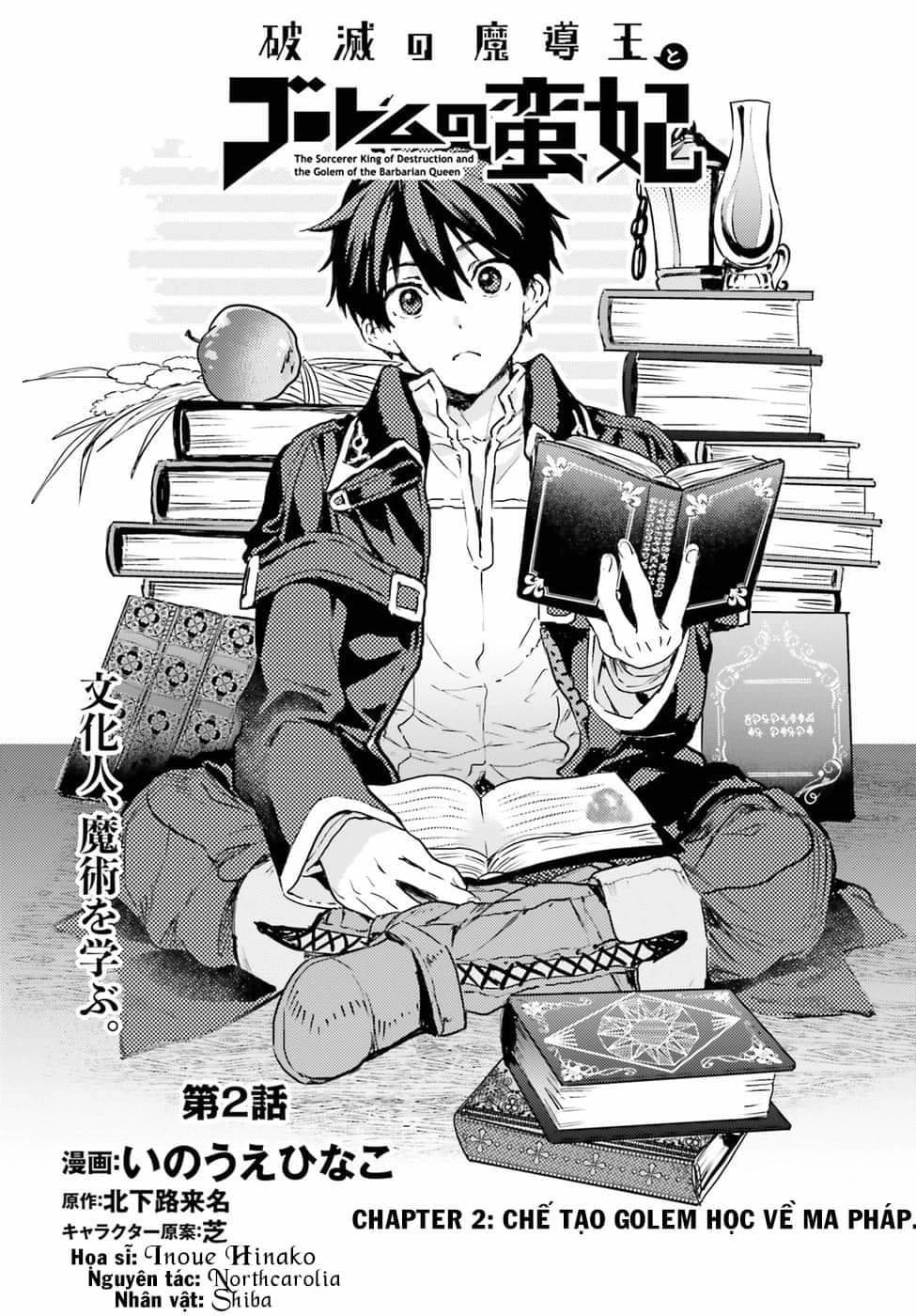 The Sorcerer King Of Destruction And The Golem Of The Barbarian Queen Chapter 2 - 3