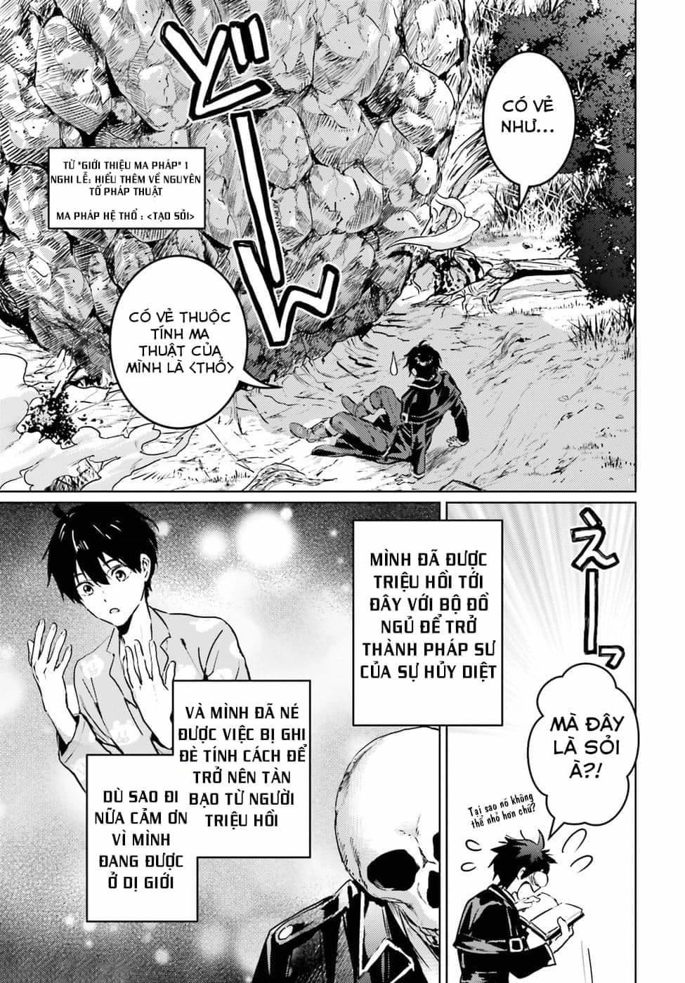 The Sorcerer King Of Destruction And The Golem Of The Barbarian Queen Chapter 2 - 4