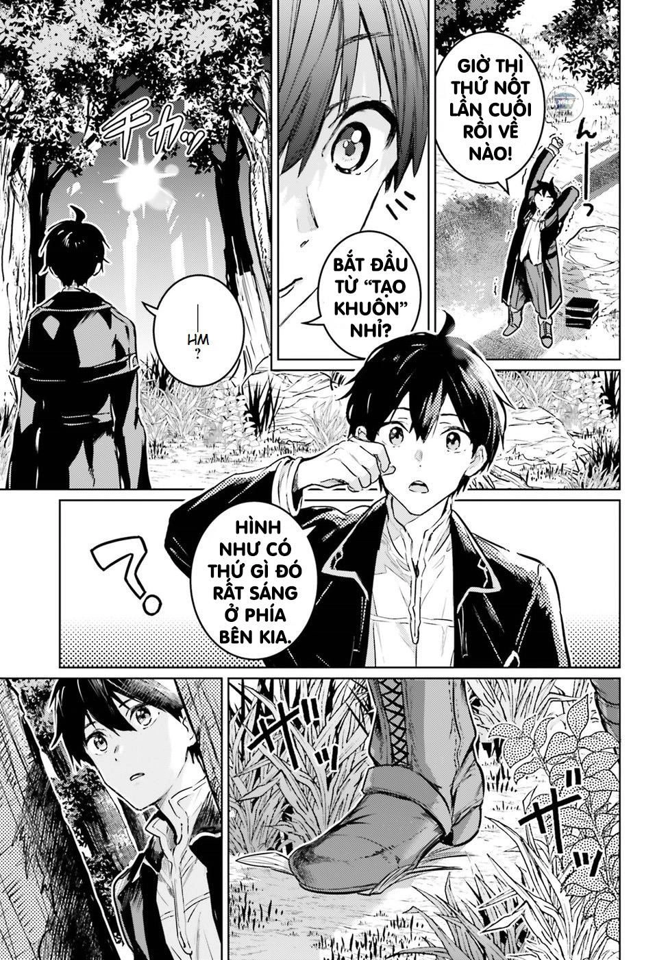 The Sorcerer King Of Destruction And The Golem Of The Barbarian Queen Chapter 2.2 - 5