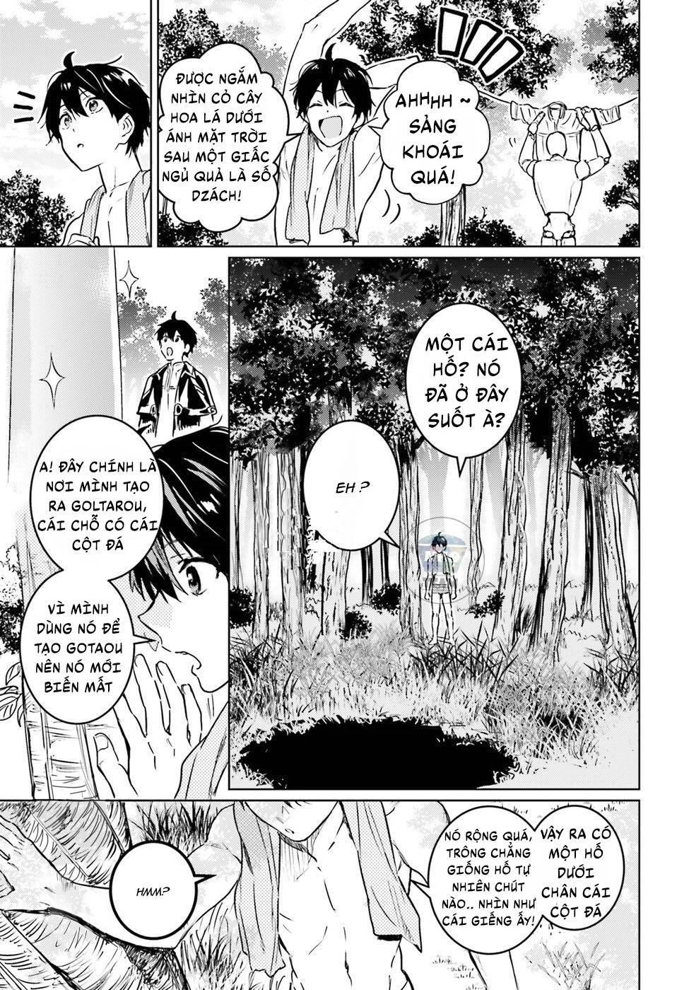 The Sorcerer King Of Destruction And The Golem Of The Barbarian Queen Chapter 3.1 - 12