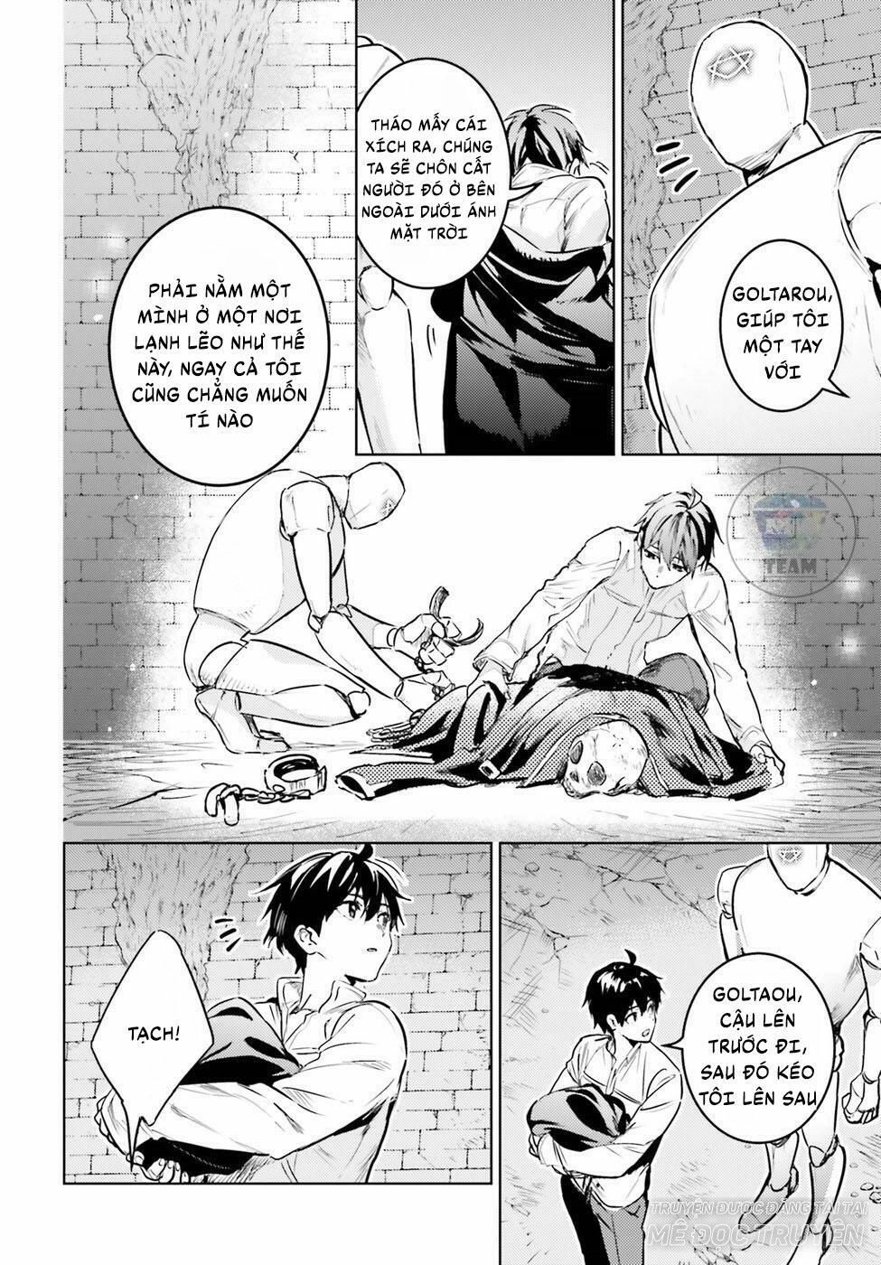 The Sorcerer King Of Destruction And The Golem Of The Barbarian Queen Chapter 3.2 - 2