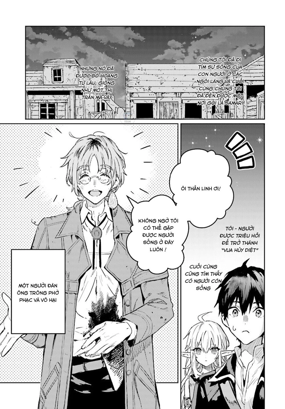 The Sorcerer King Of Destruction And The Golem Of The Barbarian Queen Chapter 8 - 5