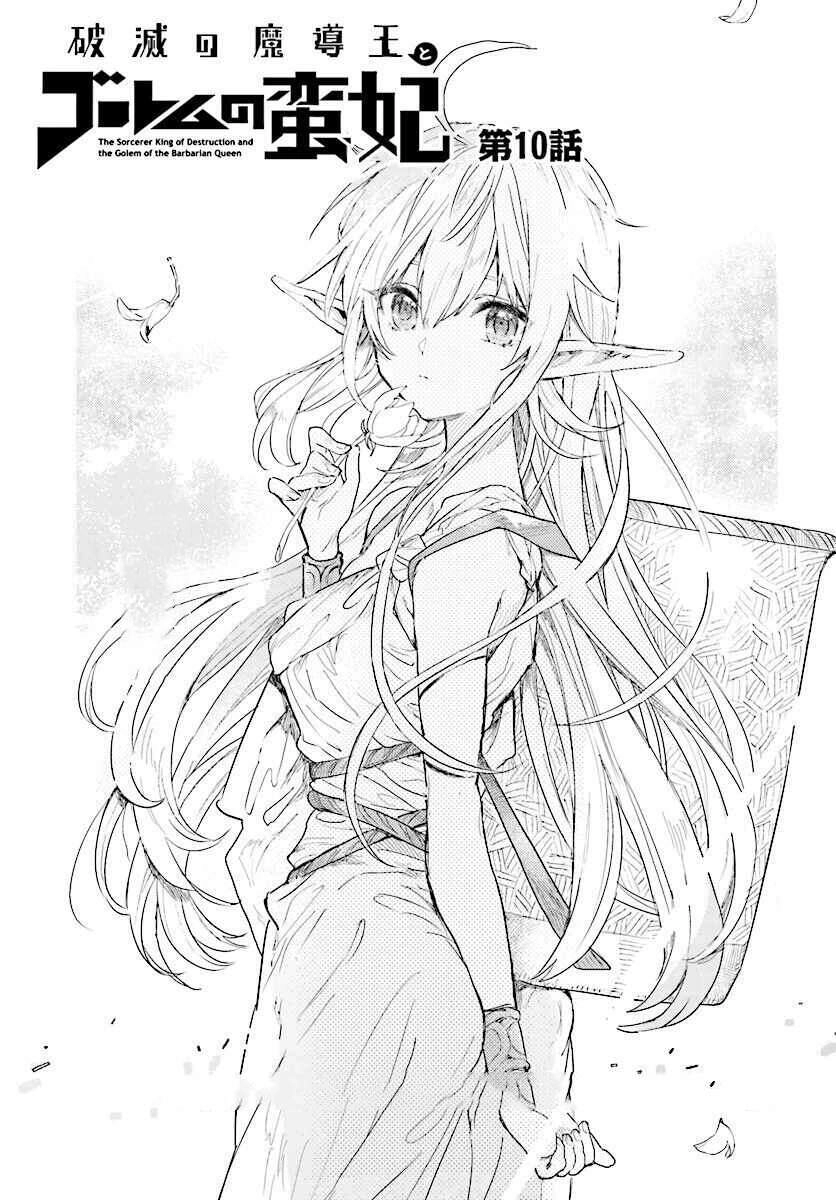 The Sorcerer King Of Destruction And The Golem Of The Barbarian Queen Chapter 10 - 3