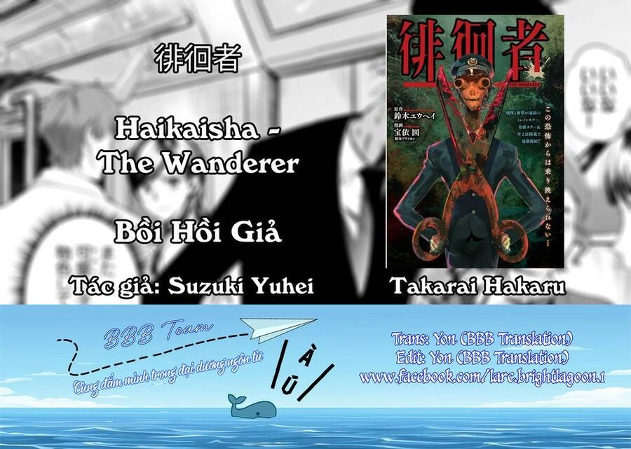 Bồi Hồi Giả Chapter 1 - 34