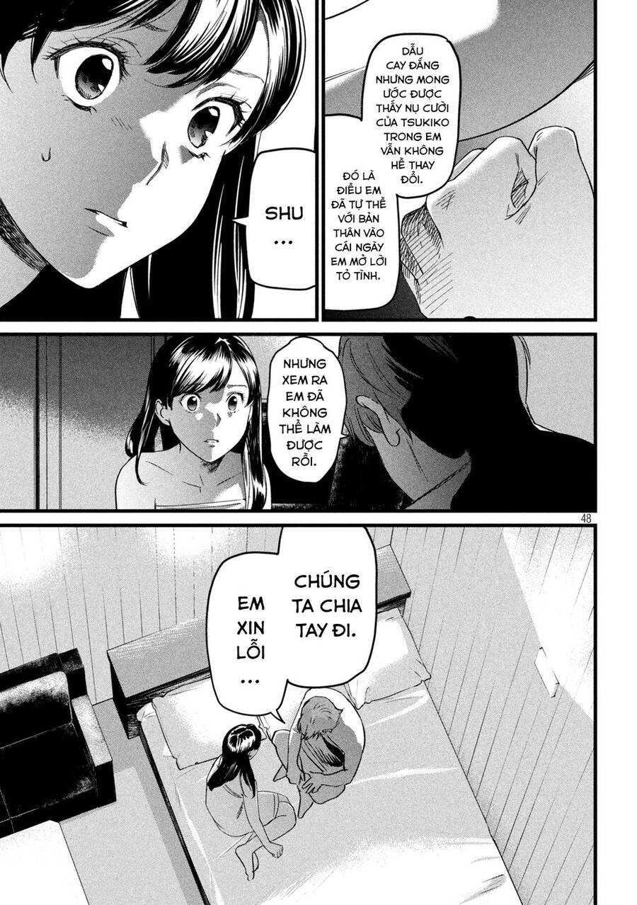 Bồi Hồi Giả Chapter 2 - 16