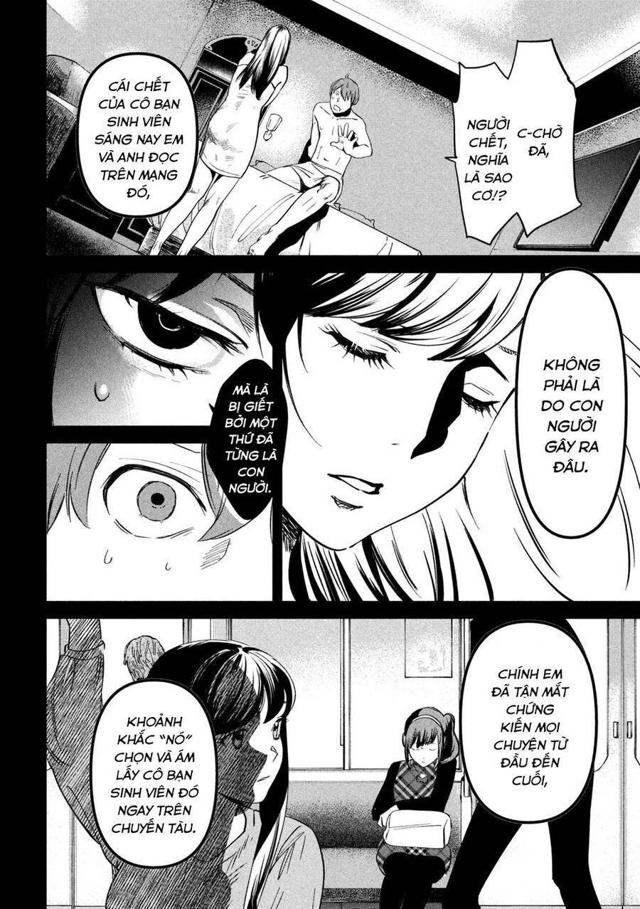 Bồi Hồi Giả Chapter 3 - 12