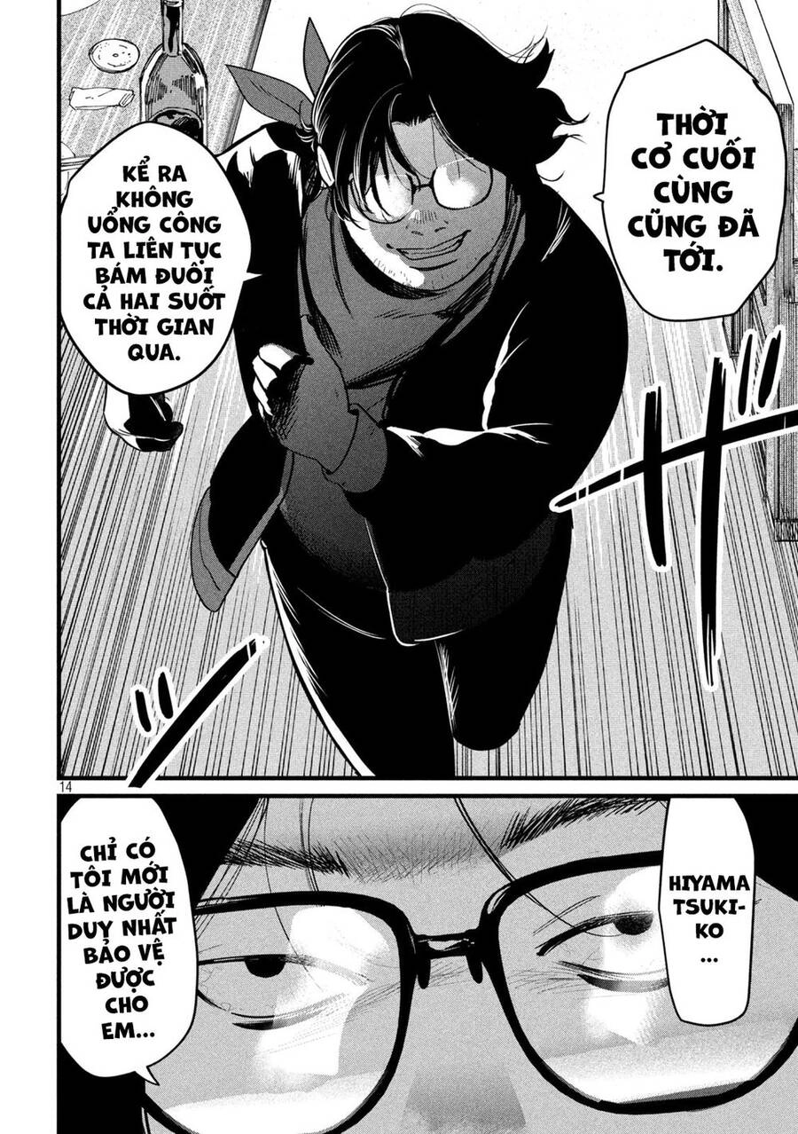 Bồi Hồi Giả Chapter 3 - 16