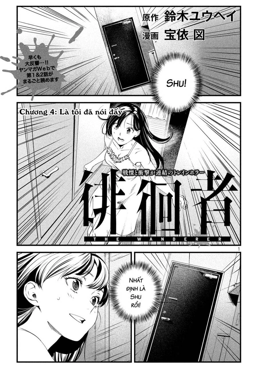 Bồi Hồi Giả Chapter 4 - 3