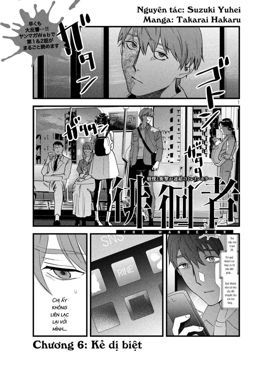 Bồi Hồi Giả Chapter 6 - 3