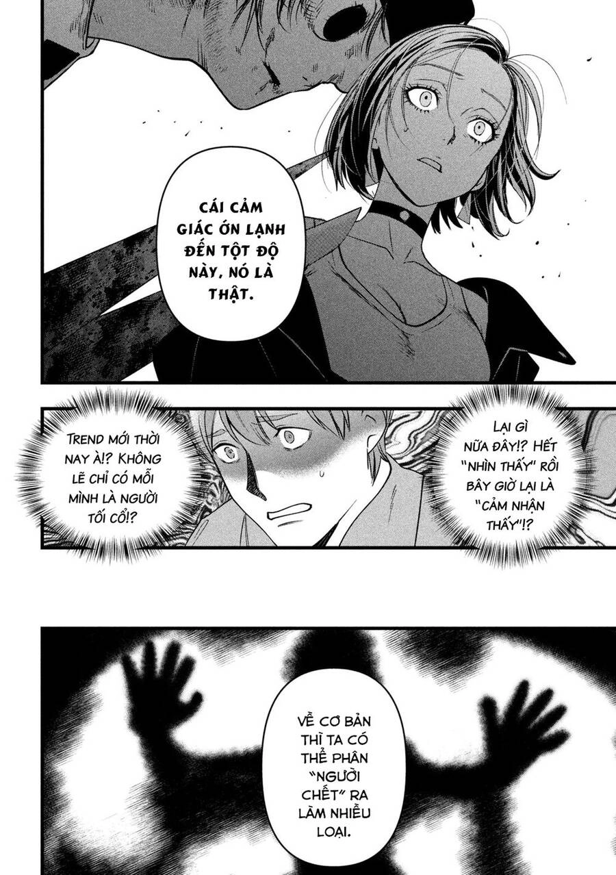 Bồi Hồi Giả Chapter 6 - 12