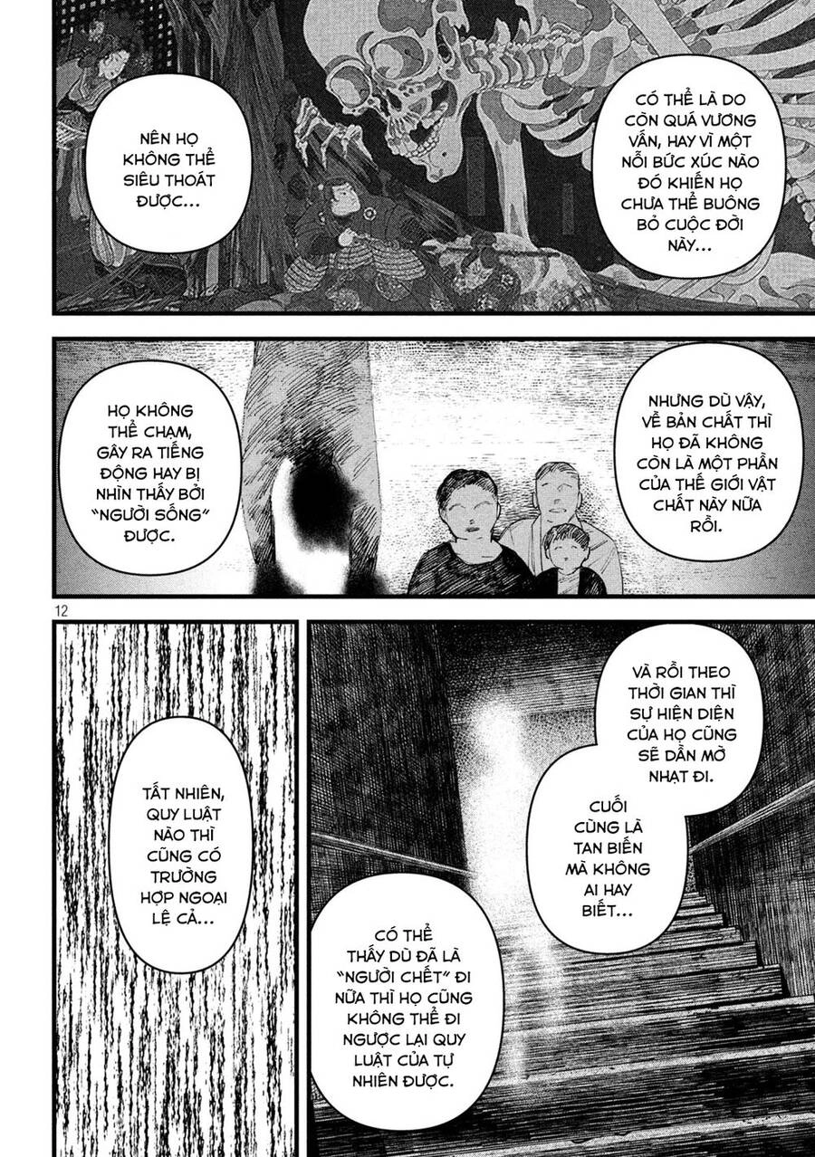 Bồi Hồi Giả Chapter 6 - 14