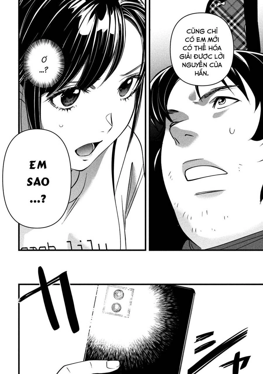 Bồi Hồi Giả Chapter 6 - 22