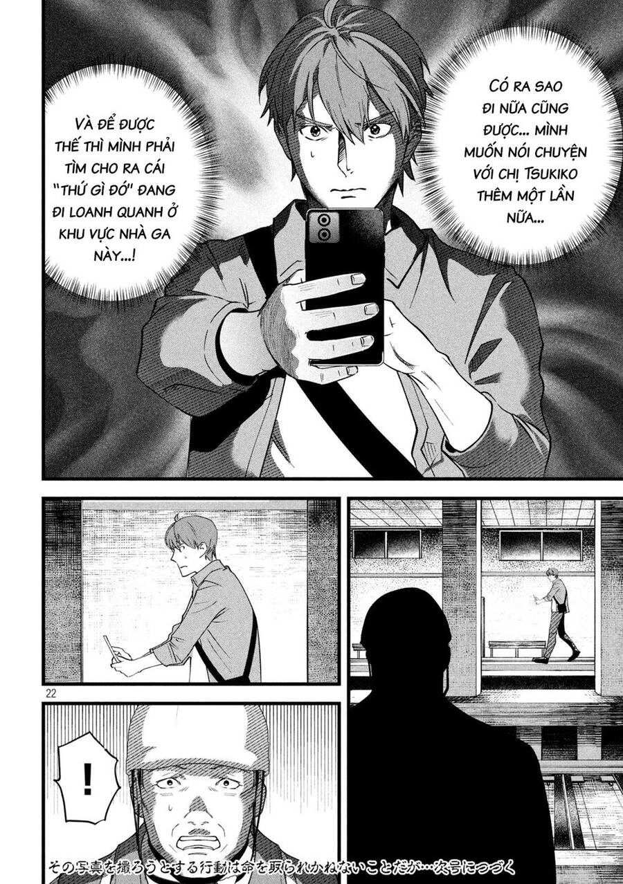 Bồi Hồi Giả Chapter 6 - 24