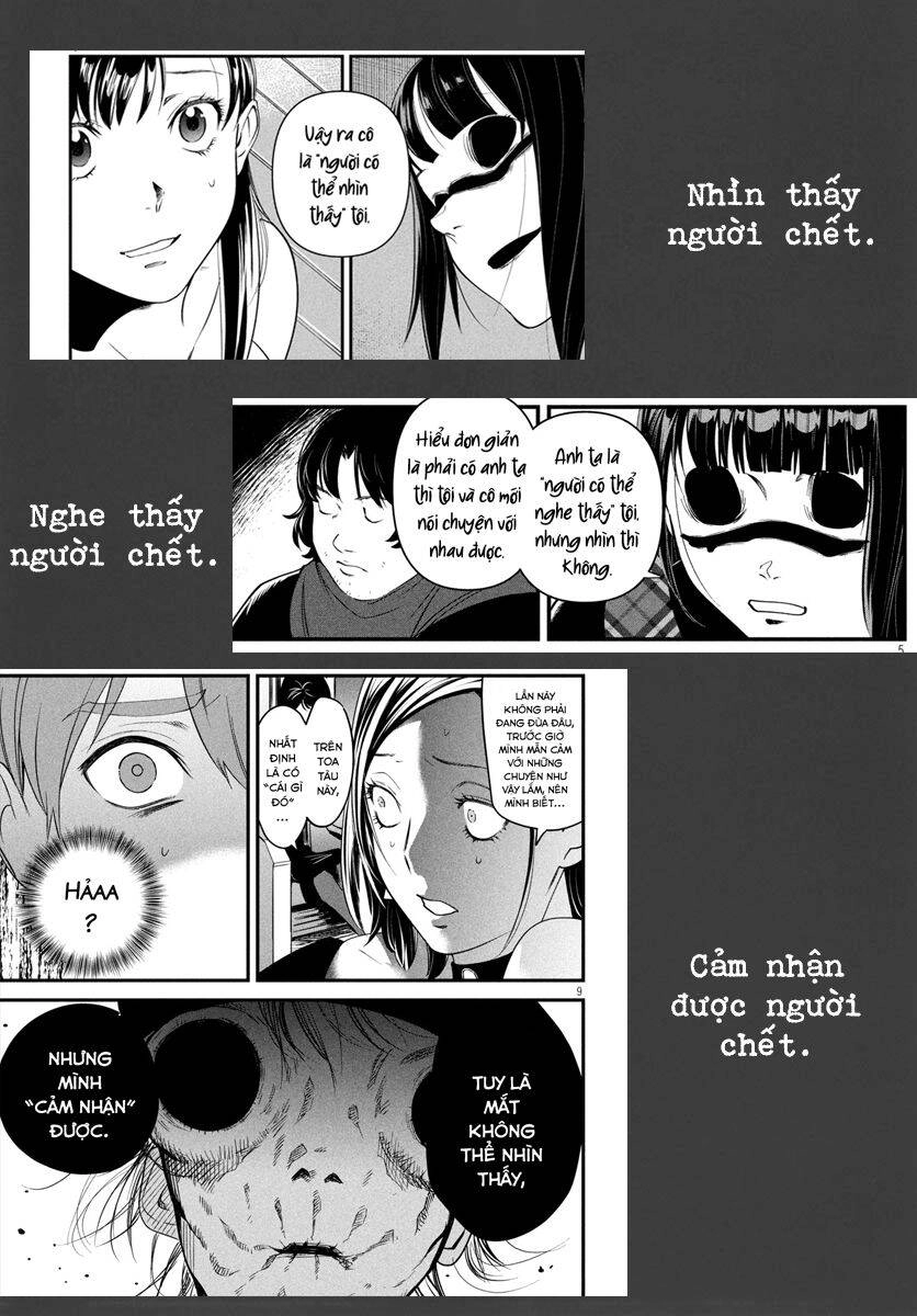 Bồi Hồi Giả Chapter 6 - 25