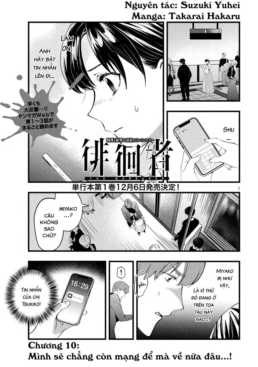 Bồi Hồi Giả Chapter 10 - 3