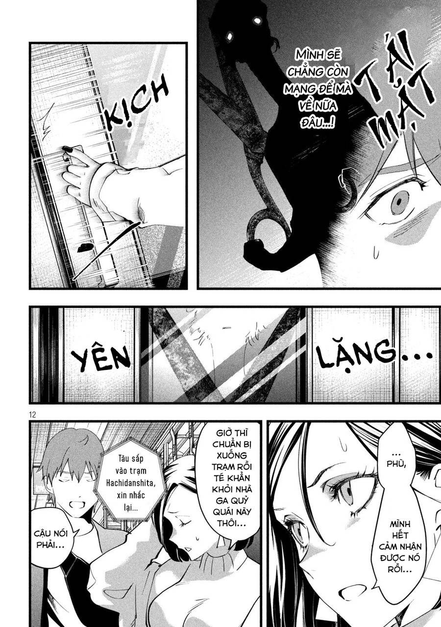 Bồi Hồi Giả Chapter 10 - 14