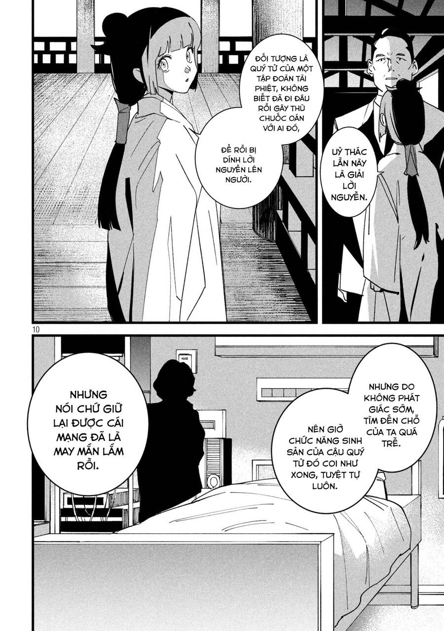 Bồi Hồi Giả Chapter 14 - 13