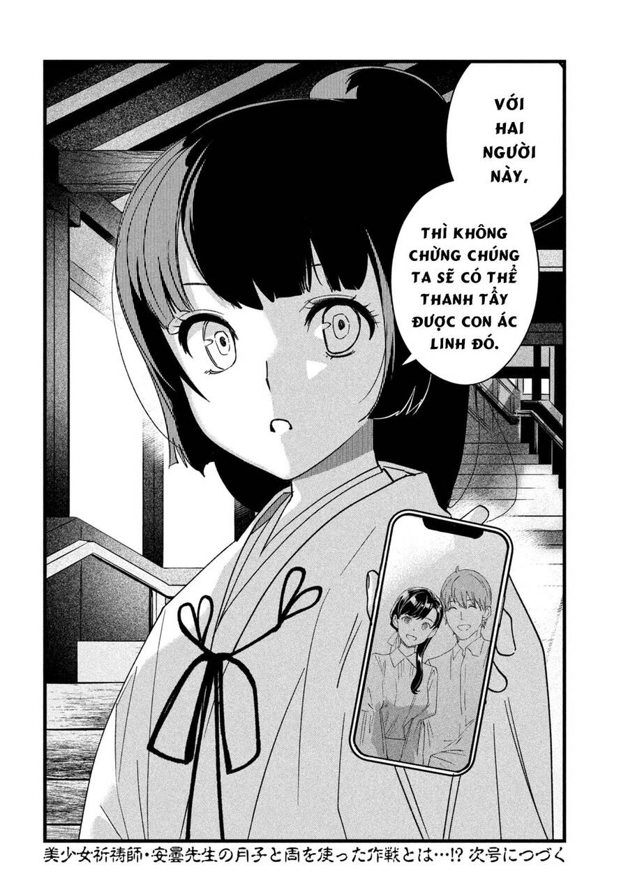 Bồi Hồi Giả Chapter 14 - 19