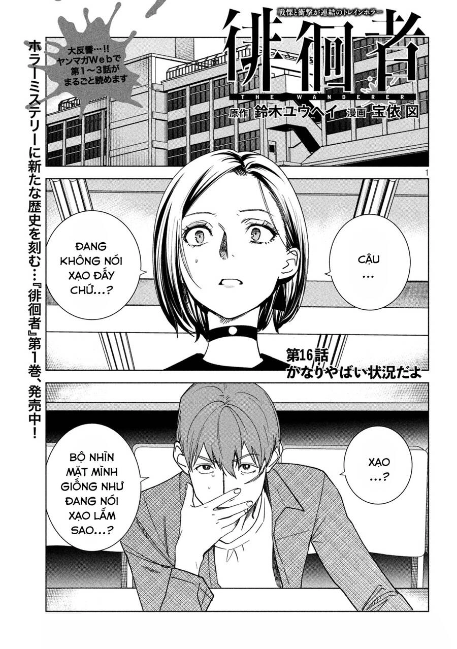 Bồi Hồi Giả Chapter 16 - 4