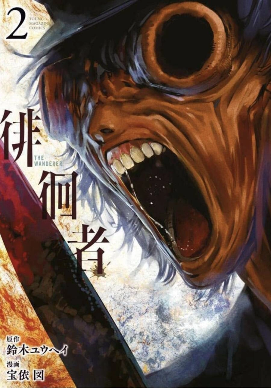 Bồi Hồi Giả Chapter 18 - 3