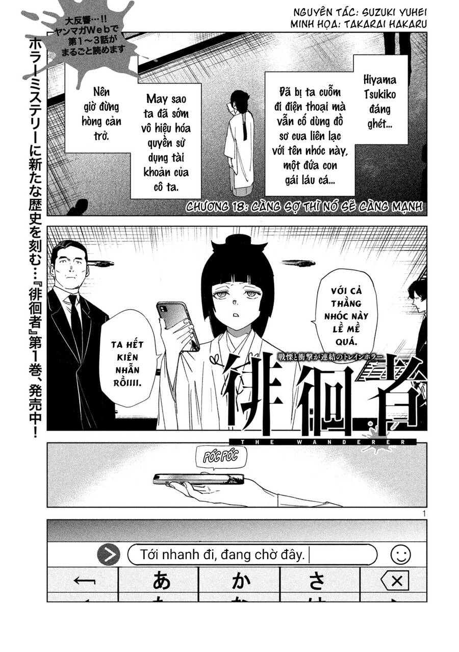 Bồi Hồi Giả Chapter 18 - 5